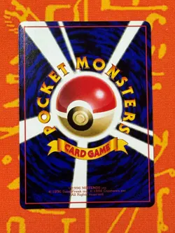 POKEMON TCG POLIWHIRL NO. 061 GLOSSY VENDING SERIES NM JAPANESE - Image 2