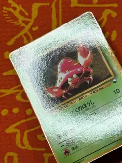 POKEMON TCG PARASECT NO. 047 GLOSSY VENDING SERIES NM JAPANESE - Image 3