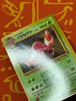 POKEMON TCG PARASECT NO. 047 GLOSSY VENDING SERIES NM JAPANESE - Image 4