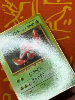 POKEMON TCG PARASECT NO. 047 GLOSSY VENDING SERIES NM JAPANESE - Image 5