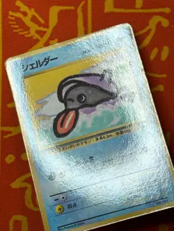 POKEMON TCG SHELLDER NO. 090 GLOSSY VENDING SERIES LP JAPANESE - Image 4