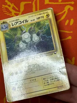 POKEMON TCG MAGNETON NO. 082 GLOSSY VENDING SERIES HP JAPANESE - Image 4