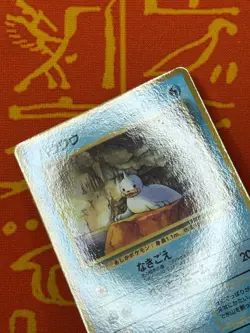 POKEMON TCG SEEL NO. 086 GLOSSY VENDING SERIES NM JAPANESE - Image 3
