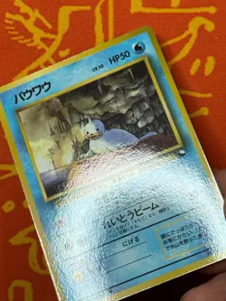 POKEMON TCG SEEL NO. 086 GLOSSY VENDING SERIES NM JAPANESE - Image 4