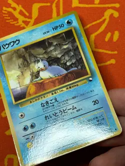 POKEMON TCG SEEL NO. 086 GLOSSY VENDING SERIES NM JAPANESE - Image 5