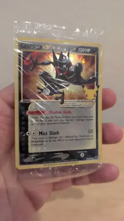 Pokemon Greninja Gold Star SWSH144 Promo Sealed Celebrations Pack NM - Image 3