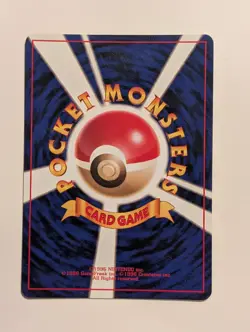 Pokemon TCG Cool Porygon No. 137 Holo CD Promo 1999 Japanese Old Back Vintage LP - Image 2