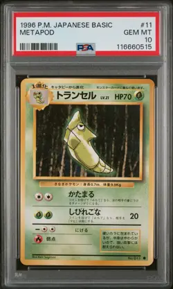PSA 10 Metapod 1996 Pokemon Japanese Basic #11 - Image 1