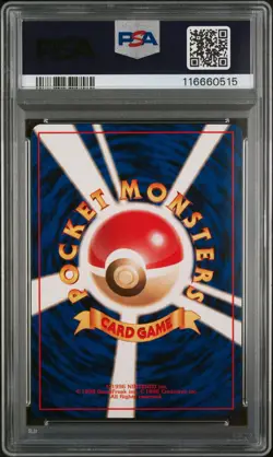 PSA 10 Metapod 1996 Pokemon Japanese Basic #11 - Image 2
