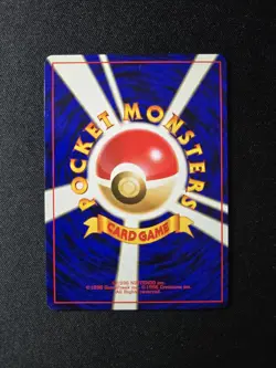 Pokemon TCG Koga's Ninja Trick Challenge Darkness Uncommon Trainer Japanese 1996 - Image 2