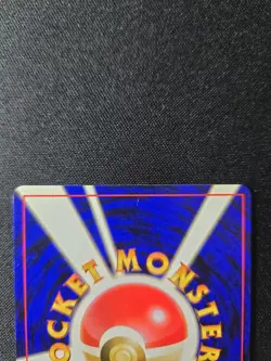 Pokemon TCG Koga's Ninja Trick Challenge Darkness Uncommon Trainer Japanese 1996 - Image 3