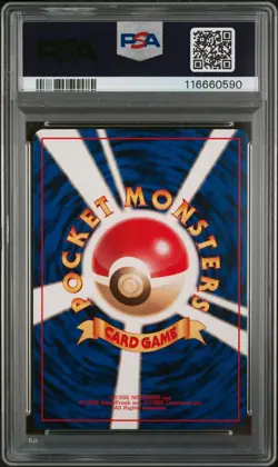 PSA 10 Challenge! 1997 Pokemon Japanese Rocket # - Image 2