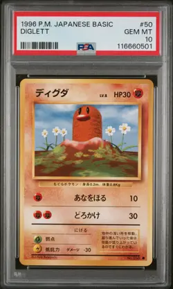 PSA 10 Diglett 1996 Pokemon Japanese Basic #50 - Image 1