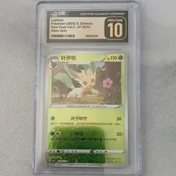 Pokemon Leafeon CGC Pristine 10 Stars Holo Gem Pack Vol.2 Chinese 2025 - Image 1