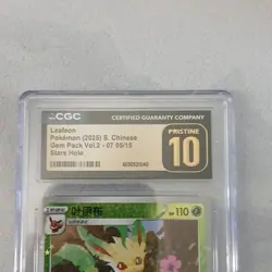 Pokemon Leafeon CGC Pristine 10 Stars Holo Gem Pack Vol.2 Chinese 2025 - Image 4