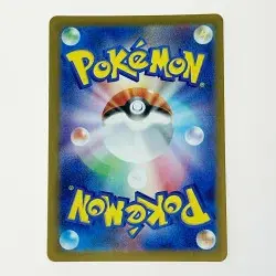 Pokemon Card Earthen Vessel 093/064 UR Japanese C Rank Japan JP F/S - Image 4