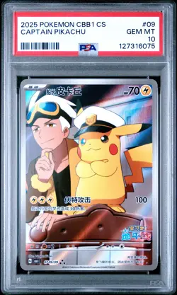 2025 POKEMON SIMPLIFIED CHINESE CBB1 C-GEM PACK VOL 1 #09 CAPTAIN PIKACHU PSA 10 - Image 1