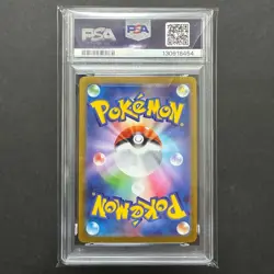 Pokemon Card PSA 10 Haunter 022/021 Starter Set Mega Gengar ex Japanese 2025 - Image 2