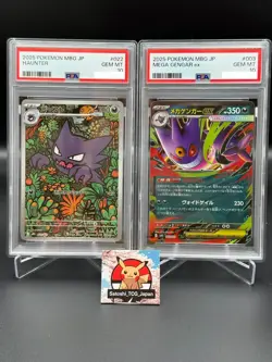 PSA 10 Mega Gengar ex 003/021 Haunter 022/021 Sequential Set JP Pokemon GEM MT - Image 1