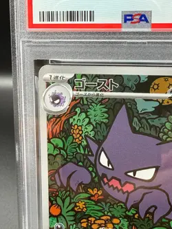 PSA 10 Mega Gengar ex 003/021 Haunter 022/021 Sequential Set JP Pokemon GEM MT - Image 3