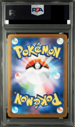 PSA10 Haunter AR 022/021 MBG Starter Set MEGA Gengar ex Pokemon Card Japanese - Image 2