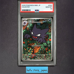 PSA 10 Haunter 022/021 Starter Set Mega Gengar ex Pokemon Card 2025 Japanese - Image 1