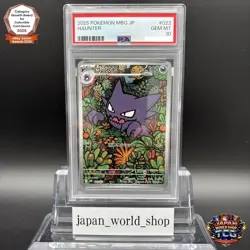PSA 10 Haunter 022/021 AR Starter Set Mega Gengar ex Pokemon Card Japanese 2025 - Image 1