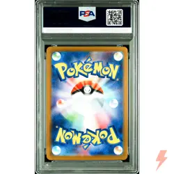 PSA 10 Haunter 022/021 AR Pokemon Card Japanese Starter Set Mega Gengar ex 2025 - Image 2