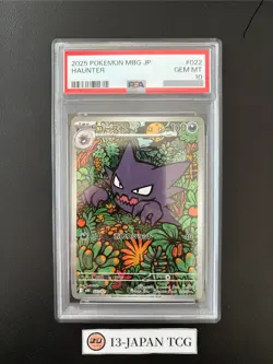 PSA 10 Haunter 022/021 AR Pokemon Card Japanese Starter Set Mega Gengar ex 2025 - Image 1