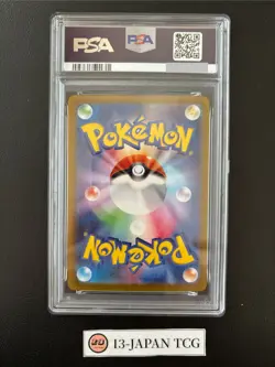 PSA 10 Haunter 022/021 AR Pokemon Card Japanese Starter Set Mega Gengar ex 2025 - Image 2