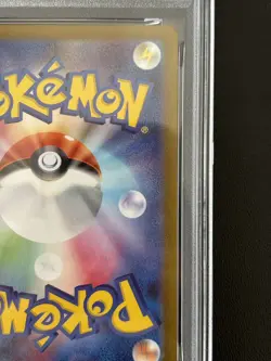 PSA 10 Haunter 022/021 AR Pokemon Card Japanese Starter Set Mega Gengar ex 2025 - Image 5