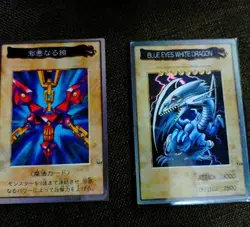 Toei YU-GI-OH Bandai Card 118 Complete+TA1+TA2 carddass 1998 Vintage japan - Image 1