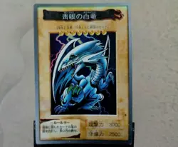 Toei YU-GI-OH Bandai Card 118 Complete+TA1+TA2 carddass 1998 Vintage japan - Image 5