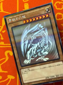 YUGIOH BLUE-EYES WHITE DRAGON GHOST RARE NEAR MINT 20AP-JP000 JAPANESE - Image 3