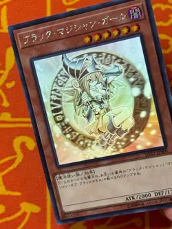 YUGIOH DARK MAGICIAN GIRL GHOST RARE NEAR MINT DP23-JP000 JAPANESE - Image 3