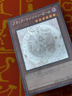 YUGIOH DARK MAGICIAN GIRL GHOST RARE NEAR MINT DP23-JP000 JAPANESE - Image 4