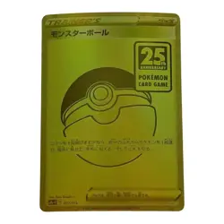 Pokemon Card Monster Ball 002/015 Japanese B Rank Japan JP F/S Free shipping - Image 1