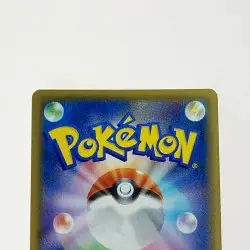 Pokemon Card Monster Ball 002/015 Japanese B Rank Japan JP F/S Free shipping - Image 5