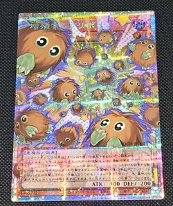 Yugioh | Multiplying Kuriboh! ☆ Prismatic Secret Rare ☆ | LOCH-JP002 (JP) - Image 3