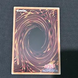 Yugioh | Multiplying Kuriboh! ☆ Prismatic Secret Rare ☆ | LOCH-JP002 (JP) - Image 4