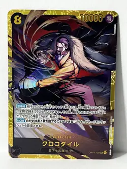 Crocodile OP14-120 (SEC) THE AZURE SEA’S SEVEN - US Seller - Image 1