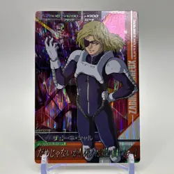 Zabine Chareux Gundam Holo Trading Card TCG Anime BANDAI Japan #OA1-057 - Image 1