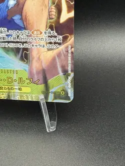 One Piece Adventure on Kami’s Island OP-15 JP - Monkey.D.Luffy SEC OP15-119 - Image 4