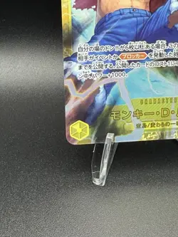 One Piece Adventure on Kami’s Island OP-15 JP - Monkey.D.Luffy SEC OP15-119 - Image 5