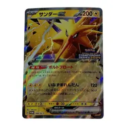 Pokemon Promo Card 108/SV-P B Rank Japanese Japan JP F/S Free shipping - Image 1