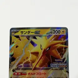 Pokemon Promo Card 108/SV-P B Rank Japanese Japan JP F/S Free shipping - Image 2