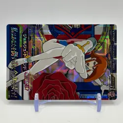 George de Sand Gundam Holo Trading Card TCG Anime BANDAI Japan #VS5-055 - Image 2