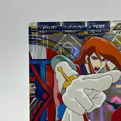 George de Sand Gundam Holo Trading Card TCG Anime BANDAI Japan #VS5-055 - Image 3