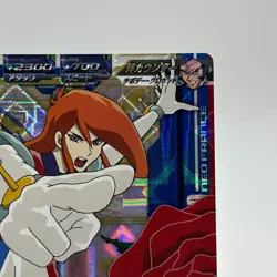George de Sand Gundam Holo Trading Card TCG Anime BANDAI Japan #VS5-055 - Image 4