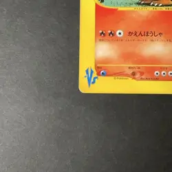 [MP] Lance’s Charizard 097/141 VS Series 1st Ed Old Japanese Pokemon Card 2001 - Image 5